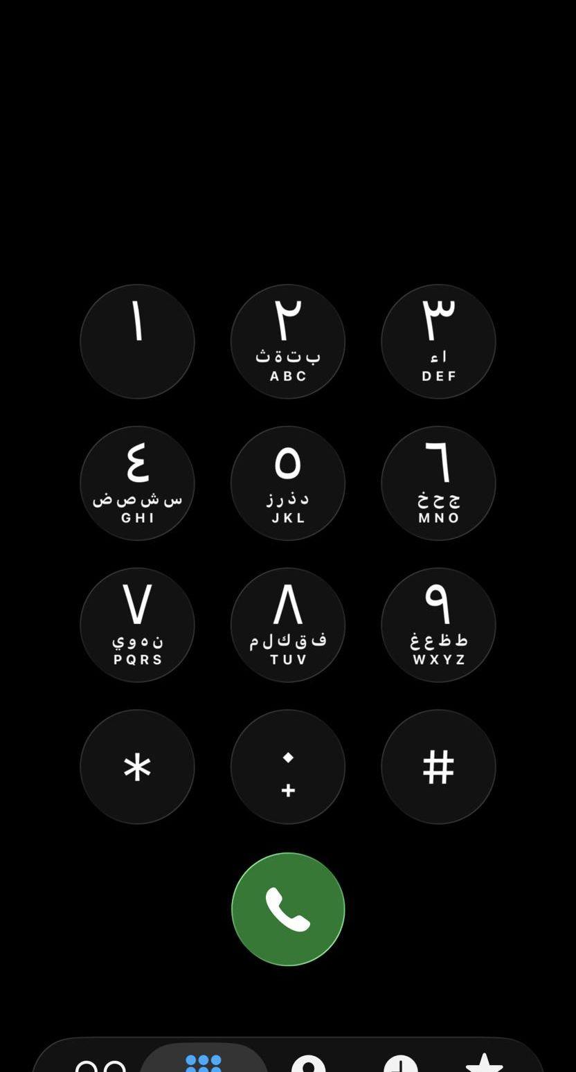 حمام 8 حبت