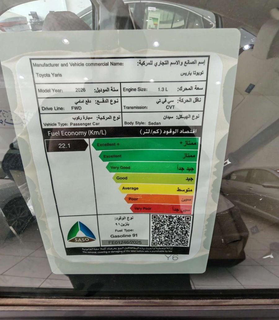 تويوتا - يارس