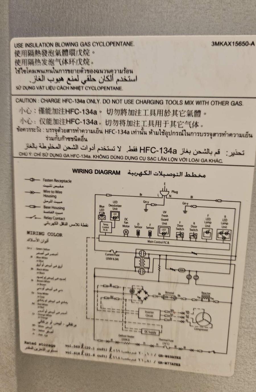ثلاجة 21 قدم