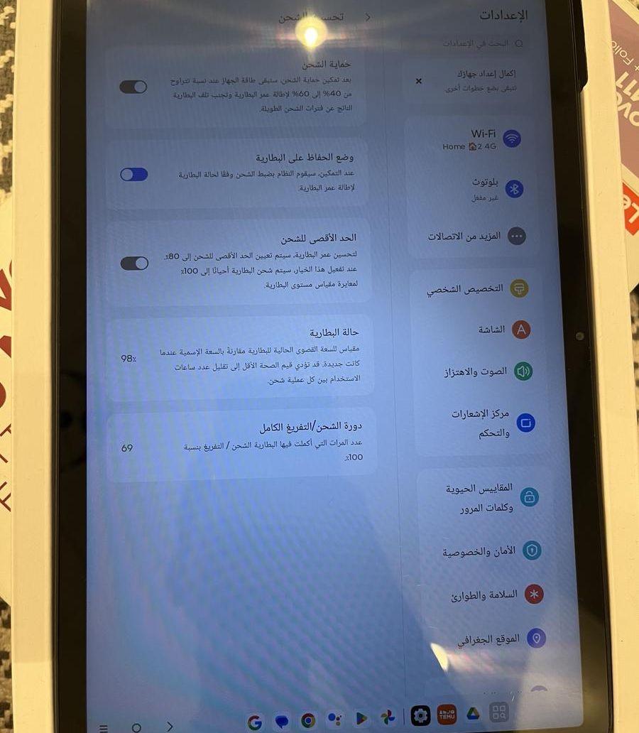 Lenovo tab M11