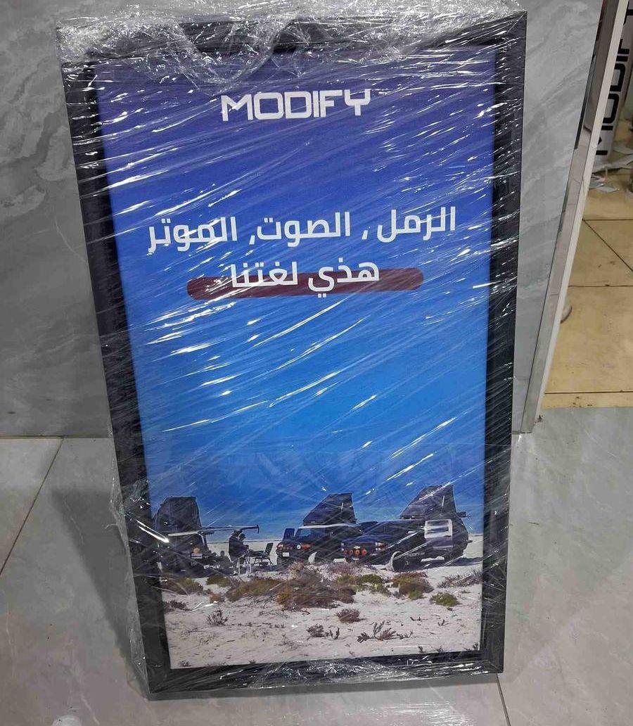 طباعة لوحات كانفس