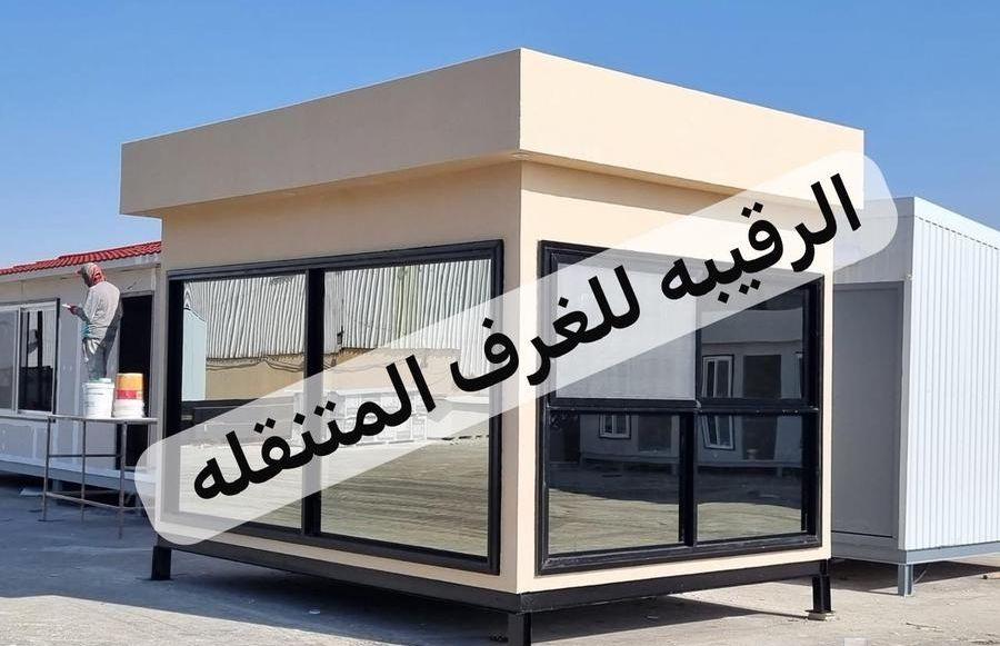 غرف جاهزه اكواخ