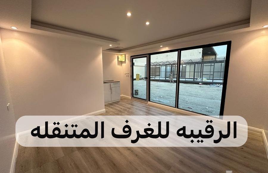 غرف جاهزه اكواخ