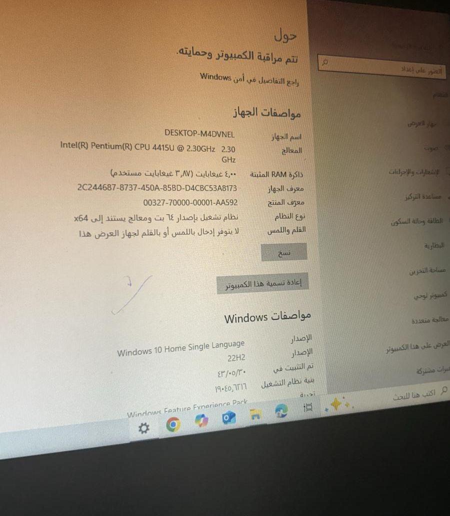 لابتوب acer جديد