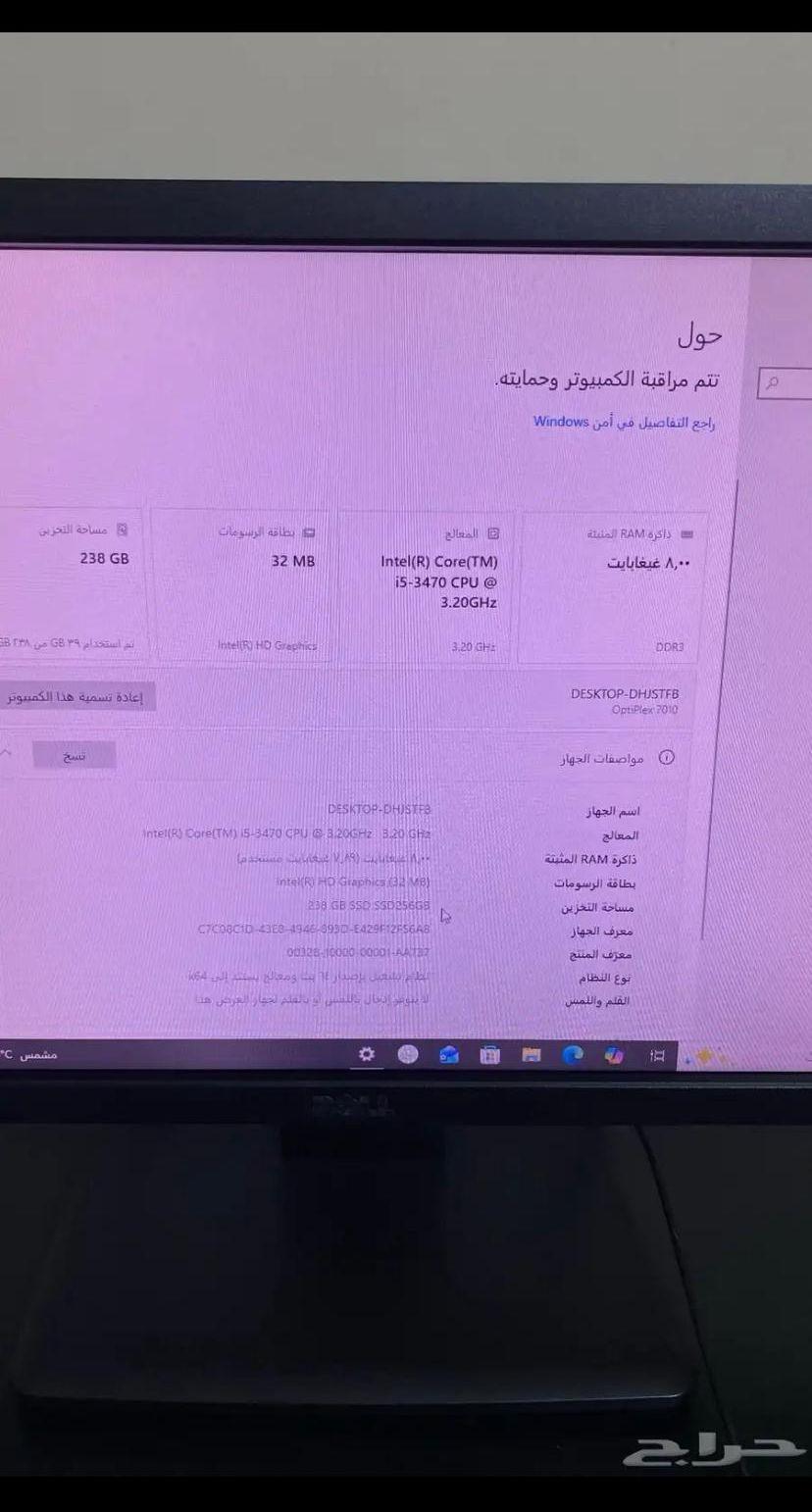كمبيوتر مكتبي للبيع