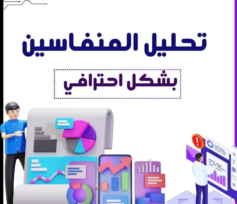 تصميم جميع المتاجر
