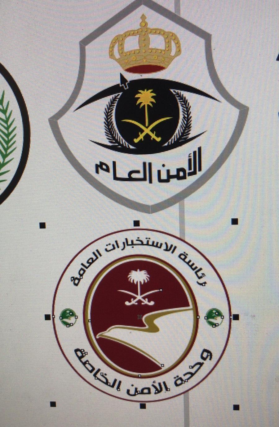 شالات عسكرية
