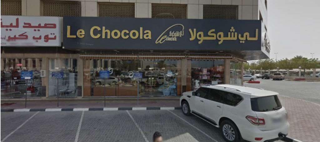 مكتب محاماة للبيع