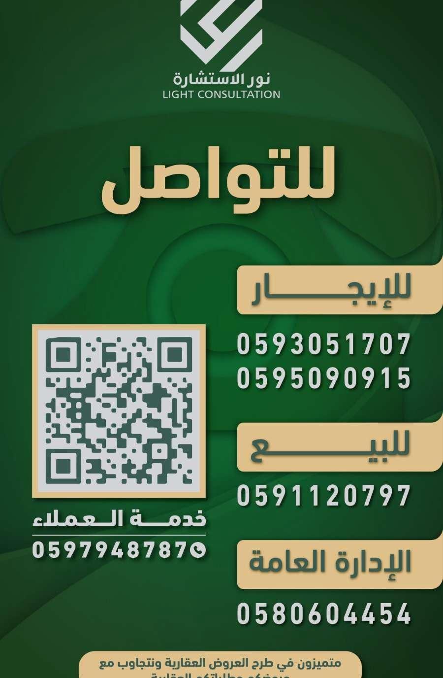 للبيع بيت شعبي