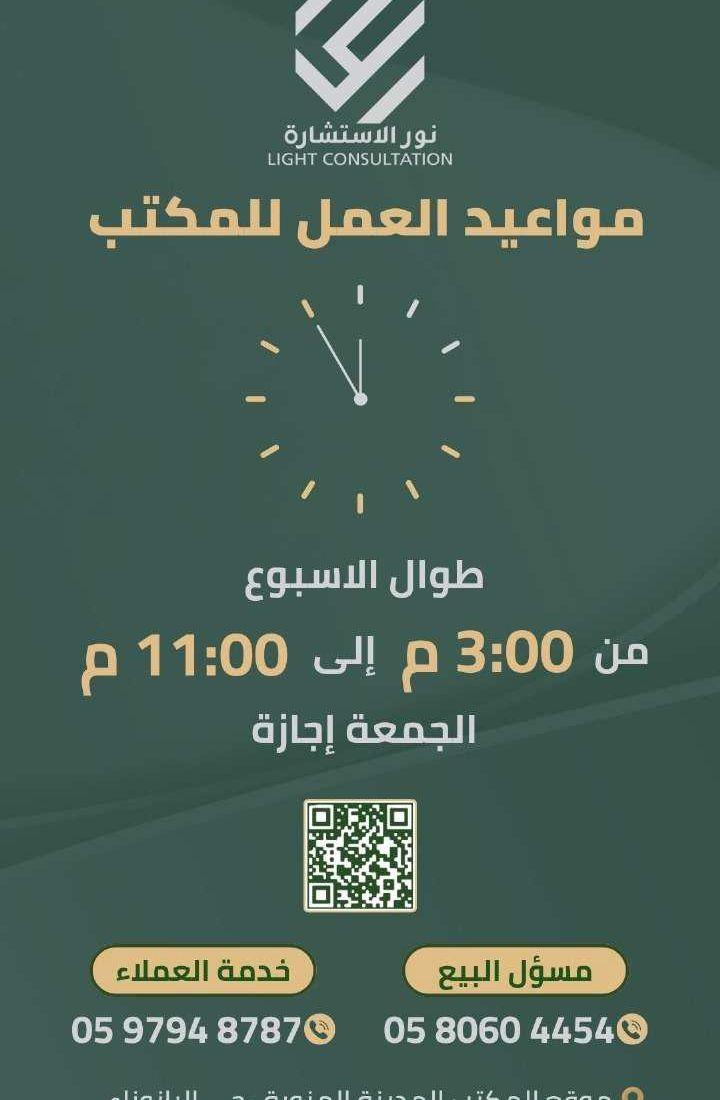 للبيع بيت شعبي