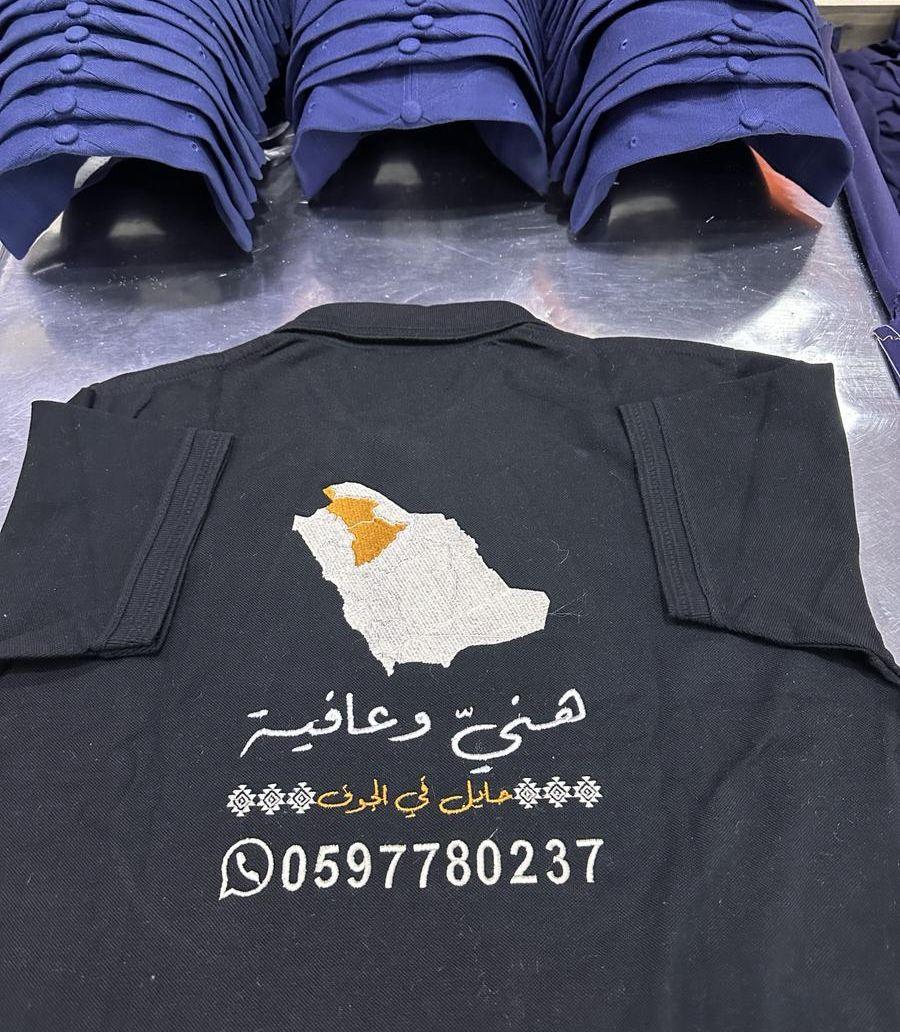 تطريز طباعه الزي