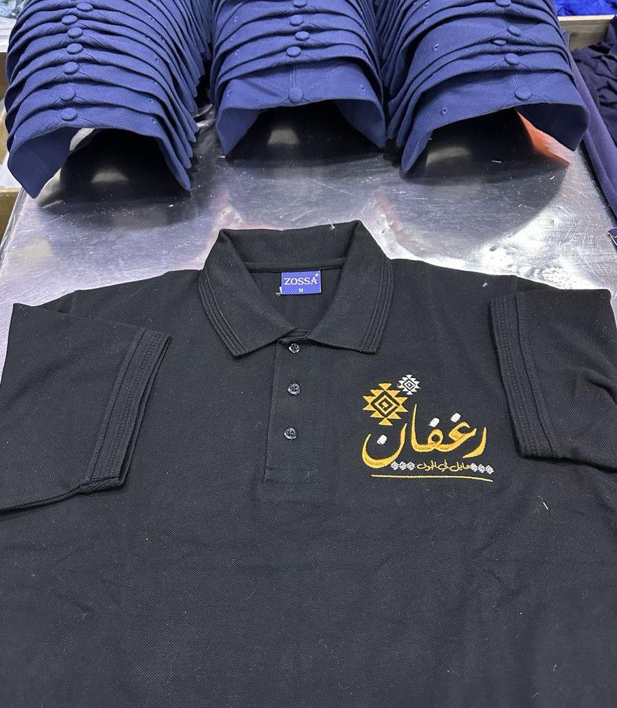 تطريز طباعه الزي
