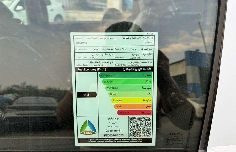 كيا كرنفال GLS