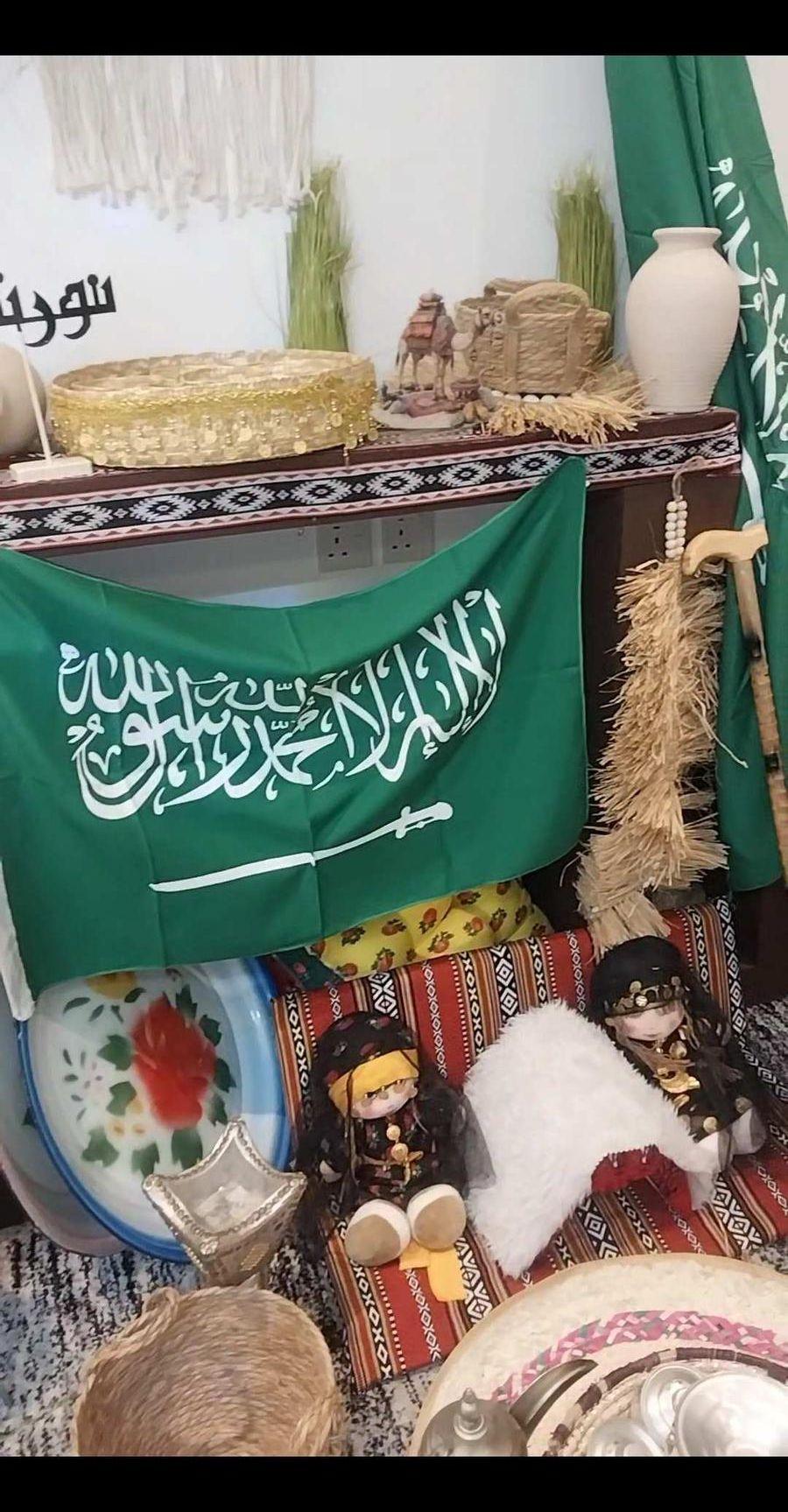 تنسيق يوم التأسيس