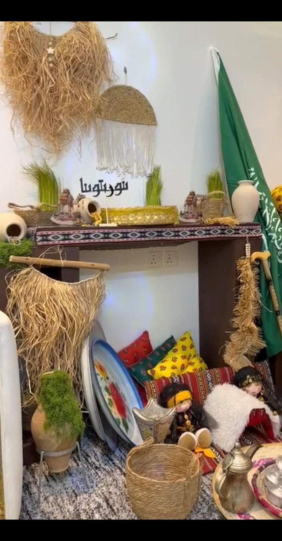 تنسيق يوم التأسيس
