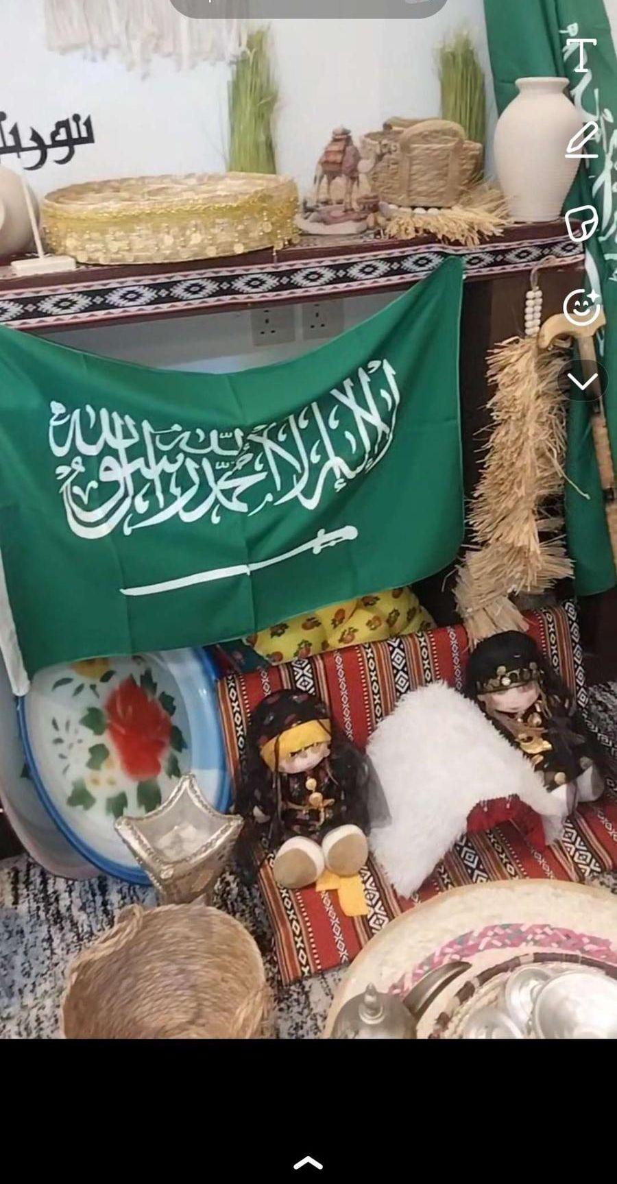 تنسيق يوم التأسيس