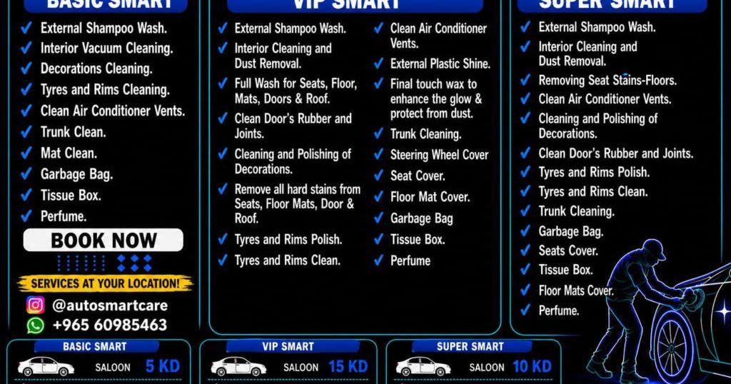 car wash service