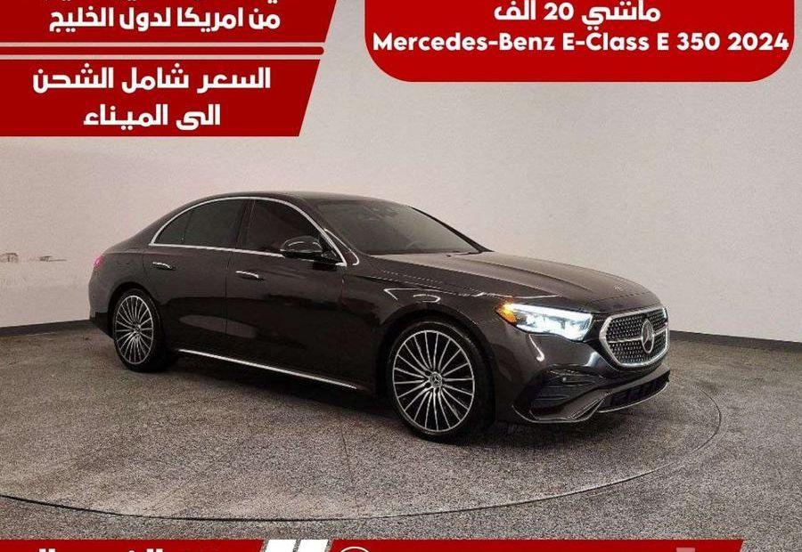 مرسيدس E350 استيراد