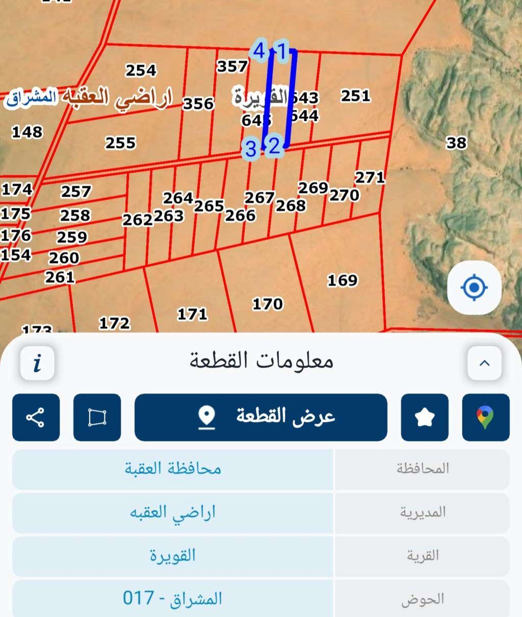 للبيع 10 دونم