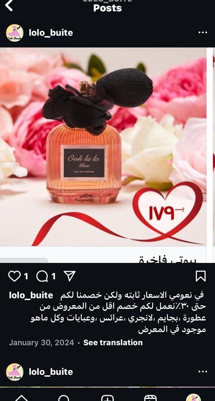 خصمي نعومي حتى