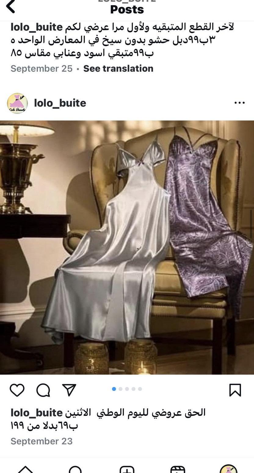 خصمي نعومي حتى