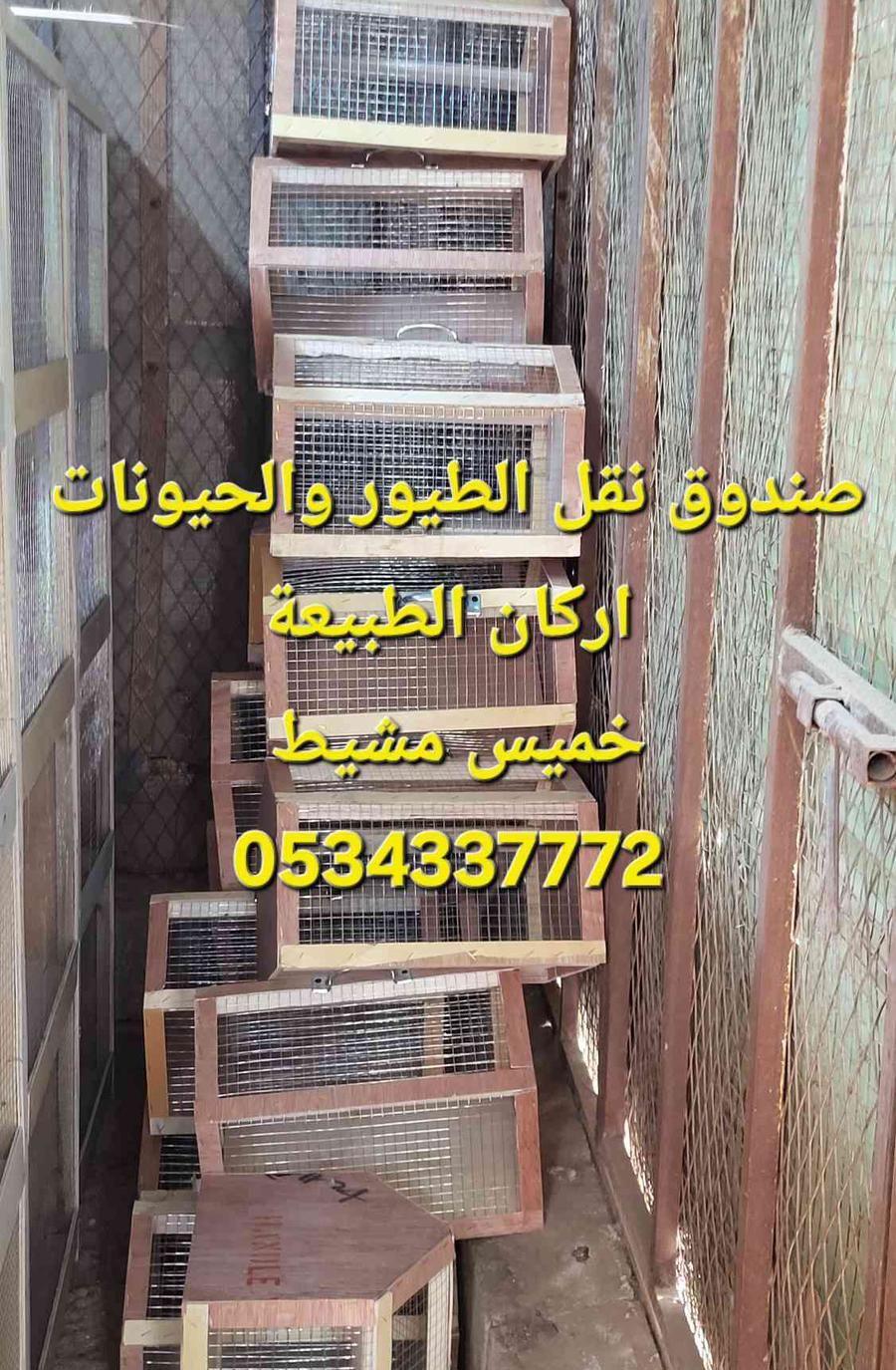 محاكر وابراج حمام