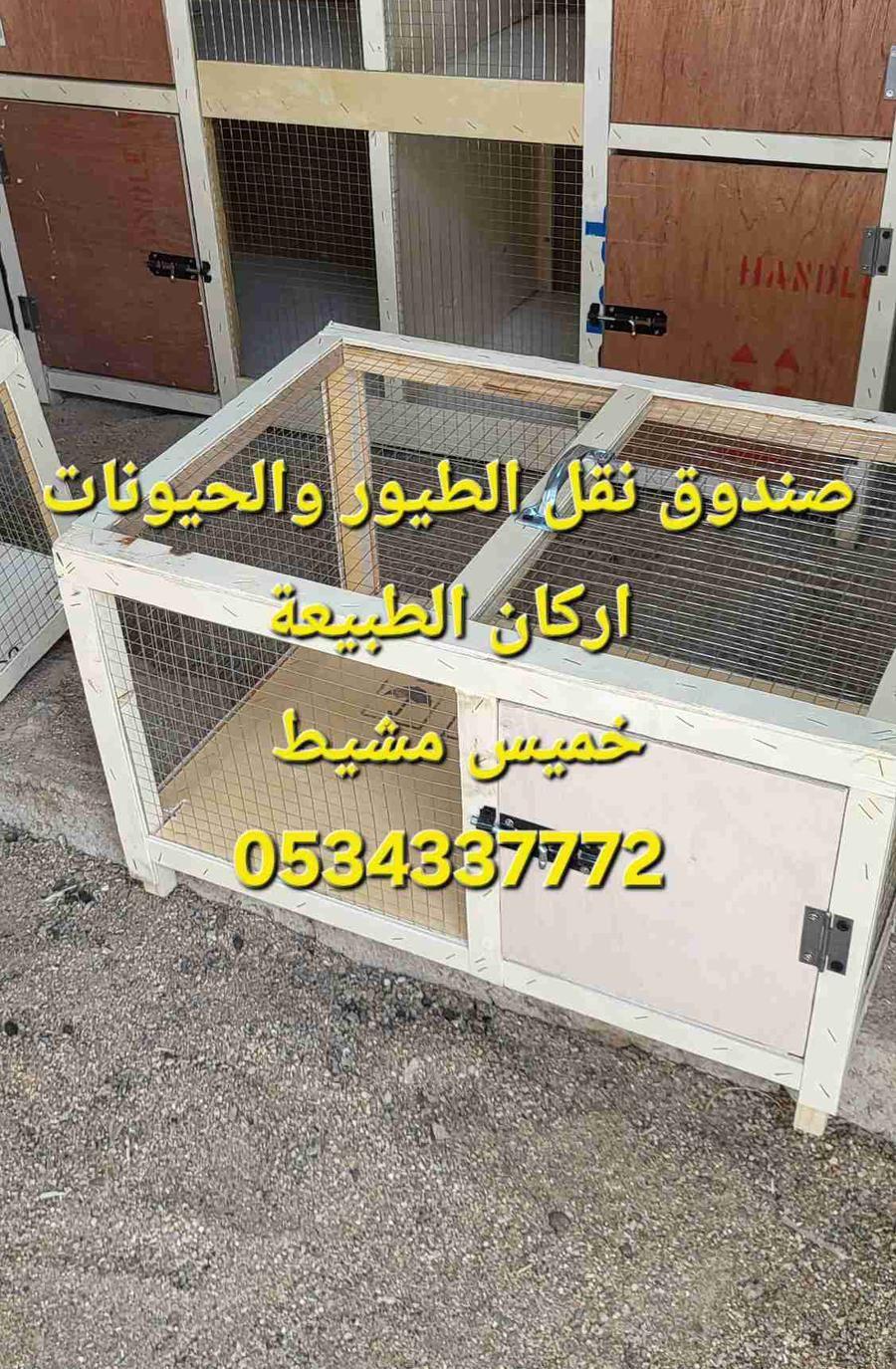 محاكر وابراج حمام