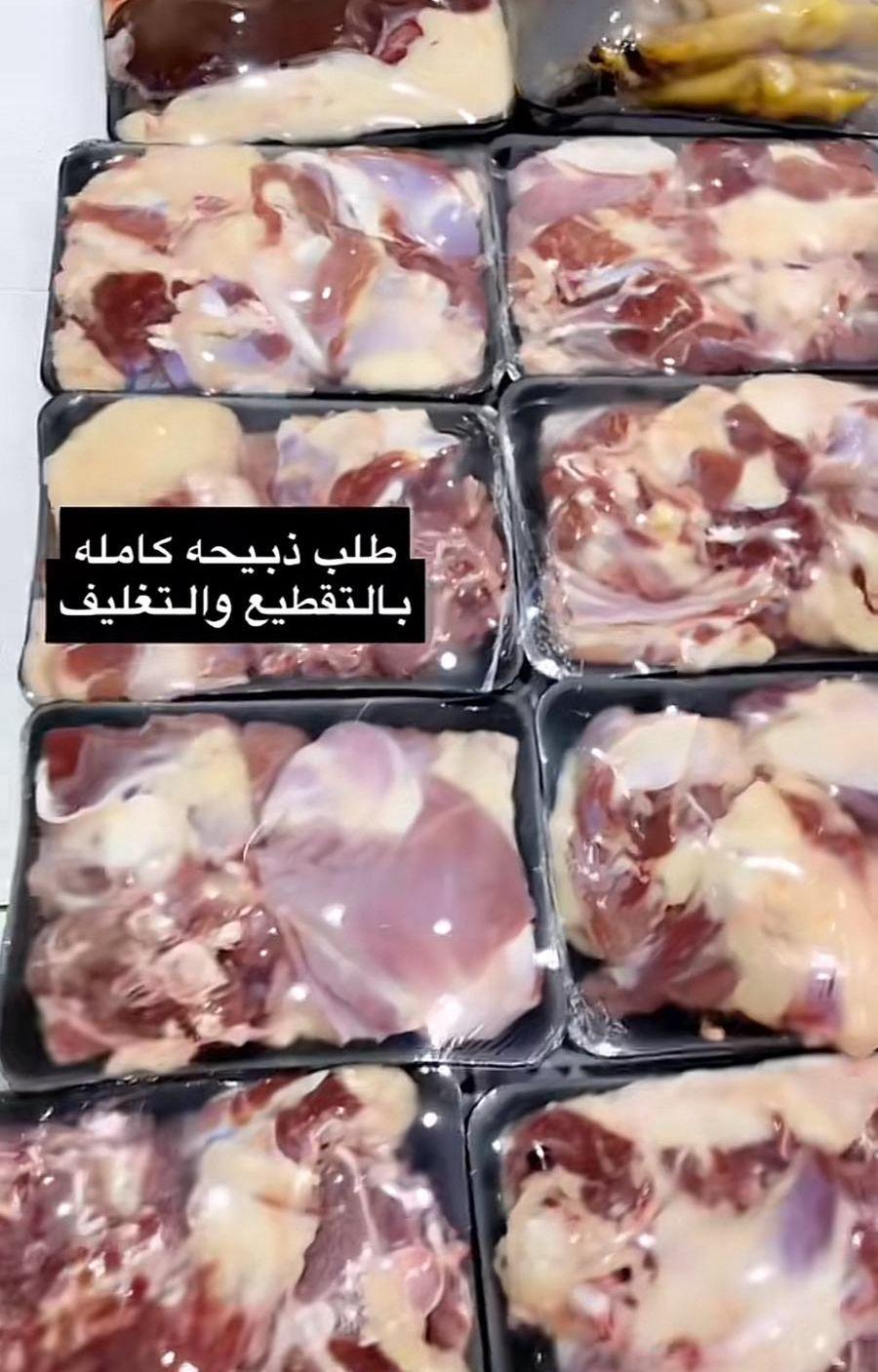 ذبايح ابو ذياب