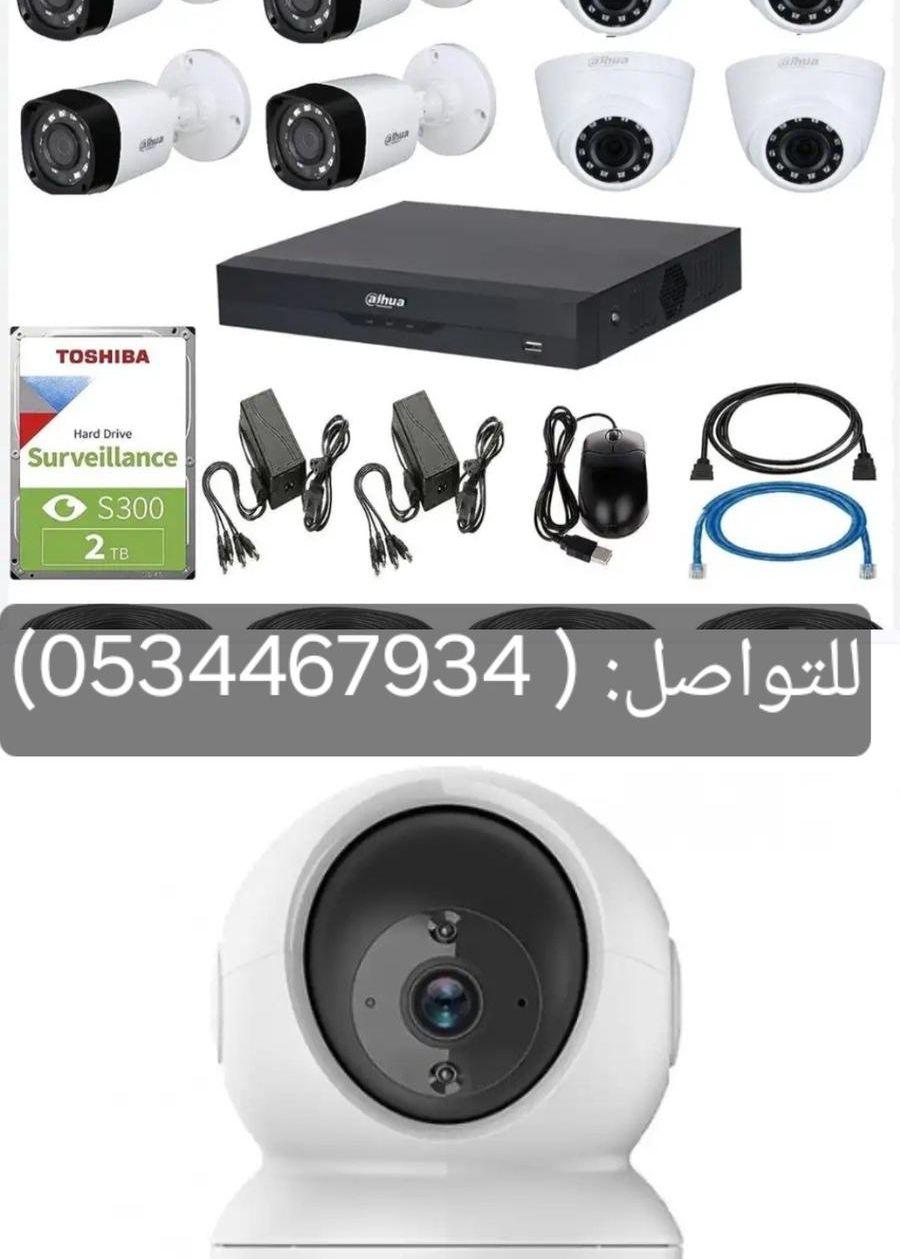 كامرات بيع شراء
