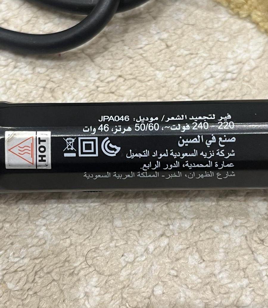 فير شعر