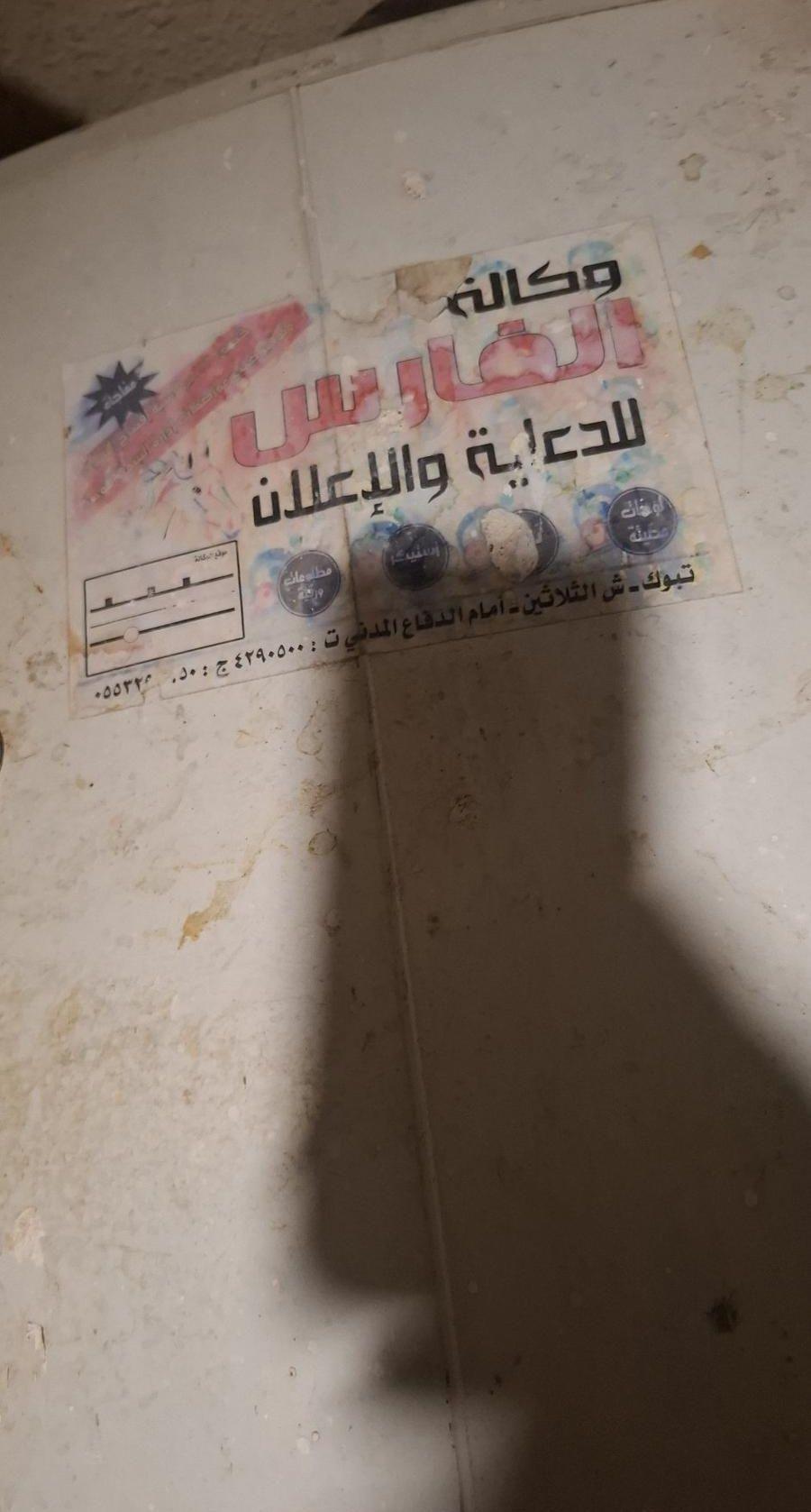 للبيع