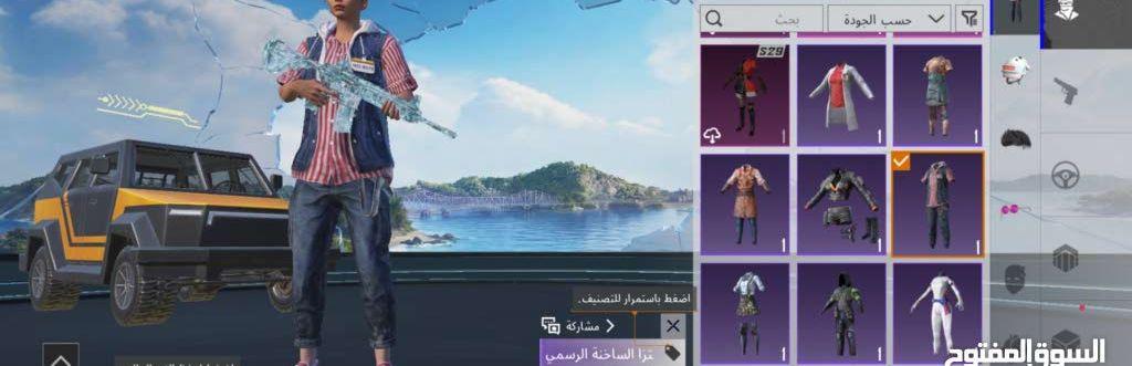حساب ببجي امفور