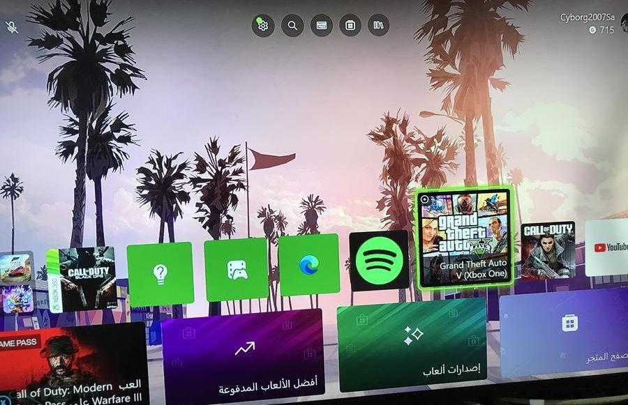 اكس بوكس ون