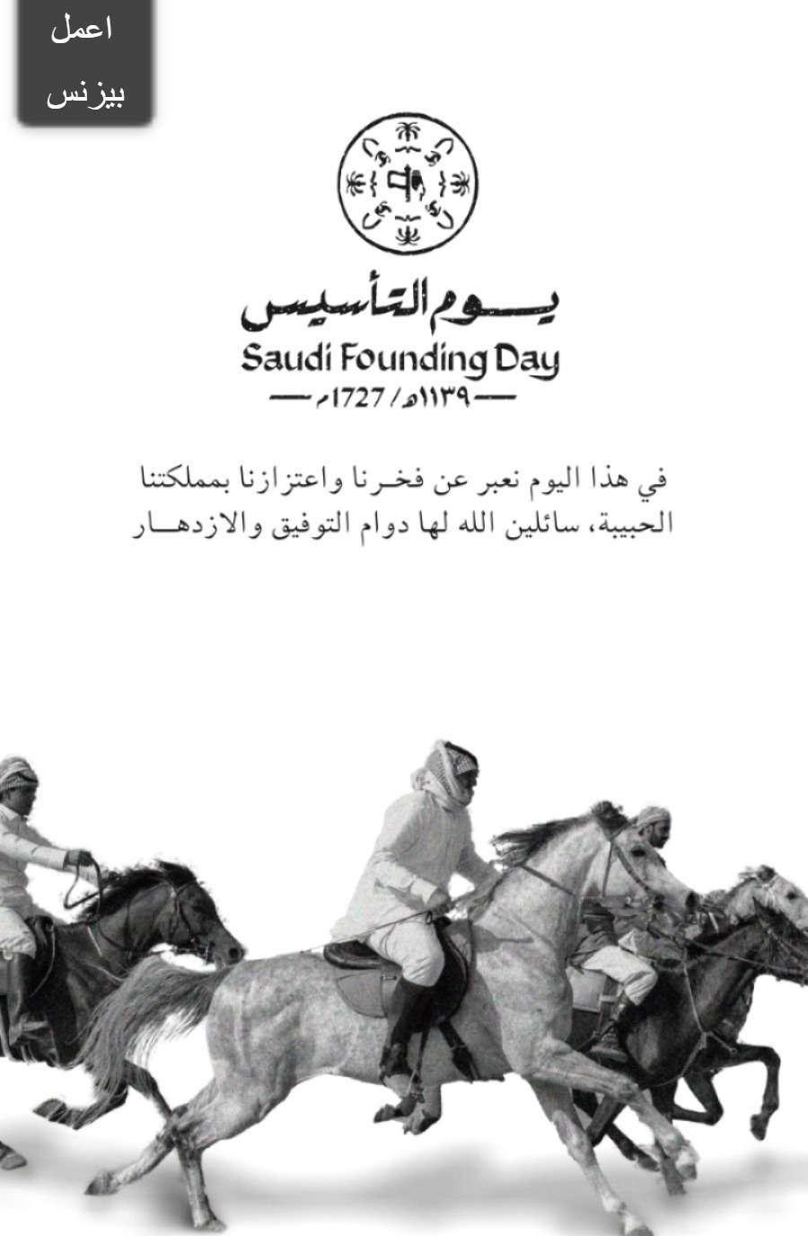 عزّك في علمك..