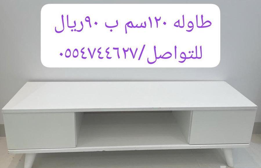 للبيع والتواصل واتس