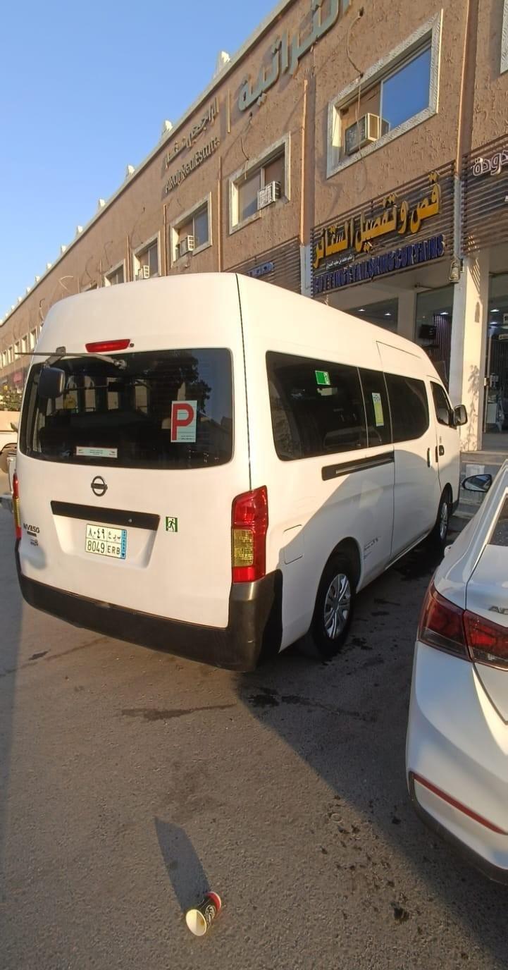 باص نيسان .الموقع