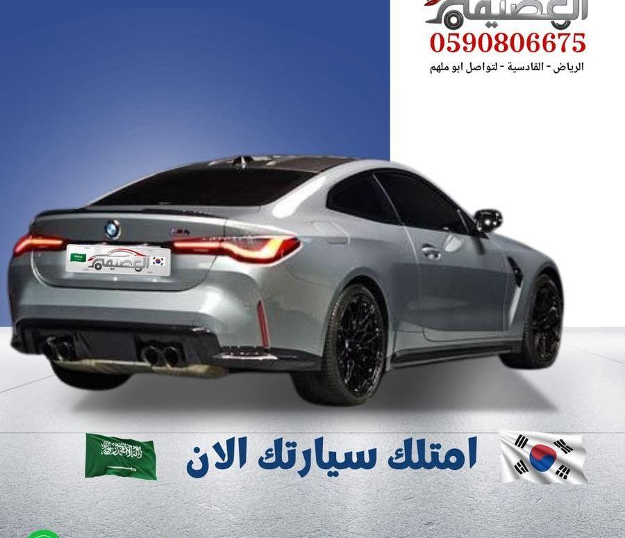 BMW M4 Competition