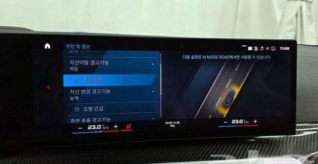 BMW M4 Competition