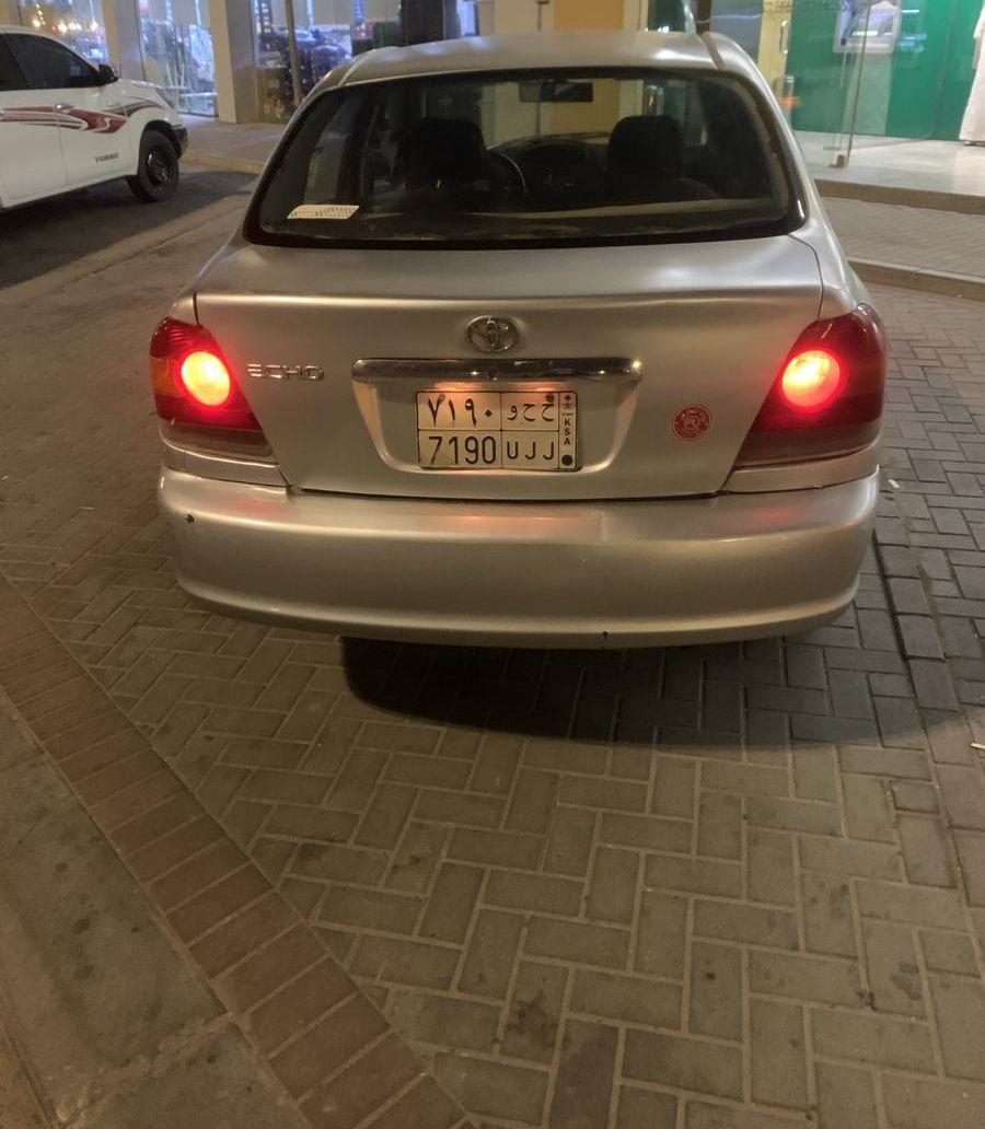ايكو موديل 2005
