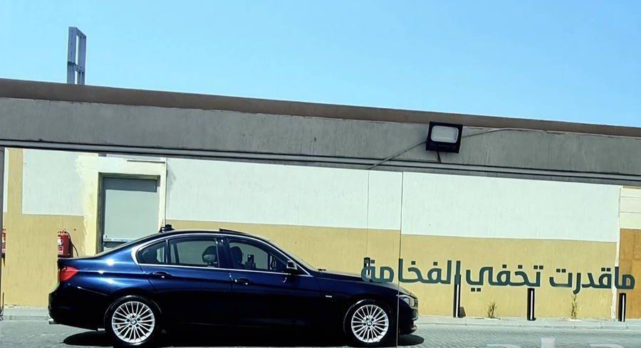 الفخامة والنظافه bmw