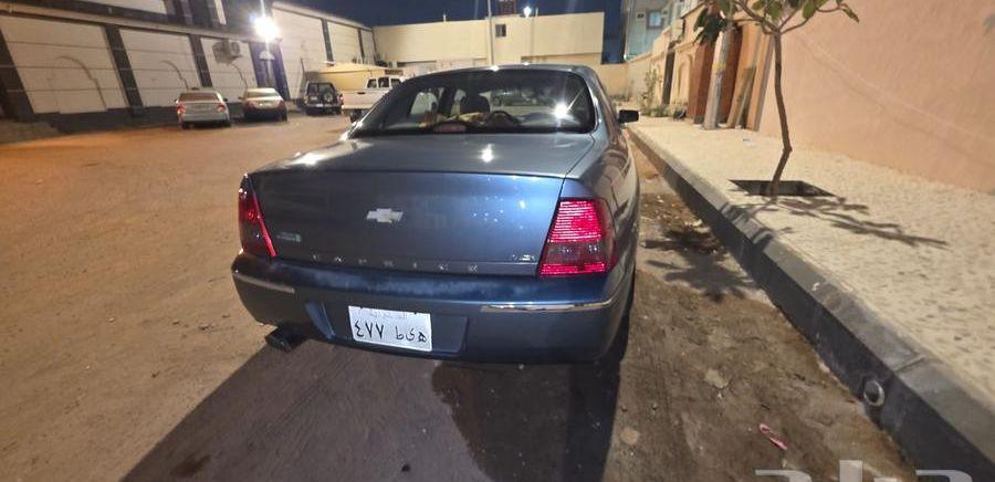 كابرس 2006 ال