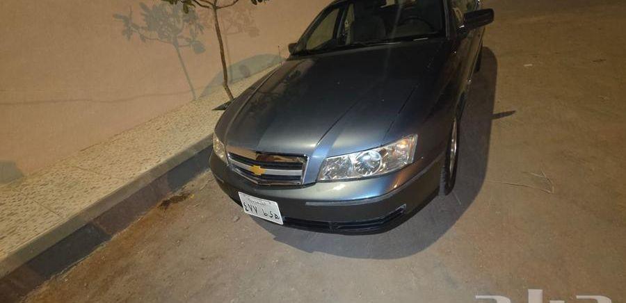 كابرس 2006 ال