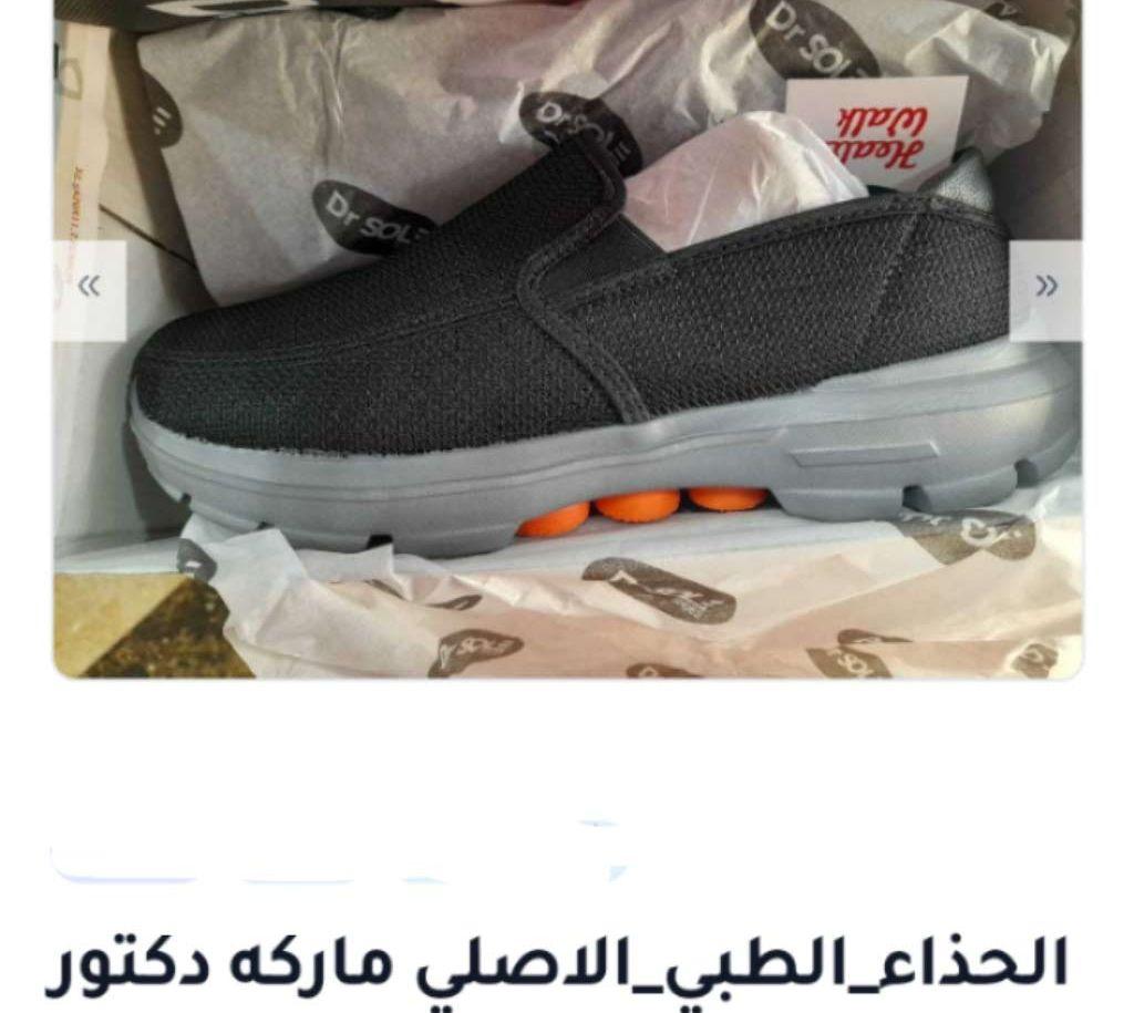 بوط طبي Dr