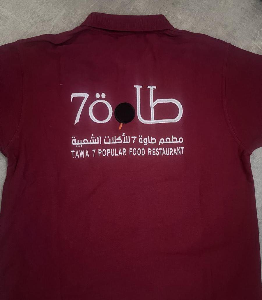 سترة سلامة يونيفورم