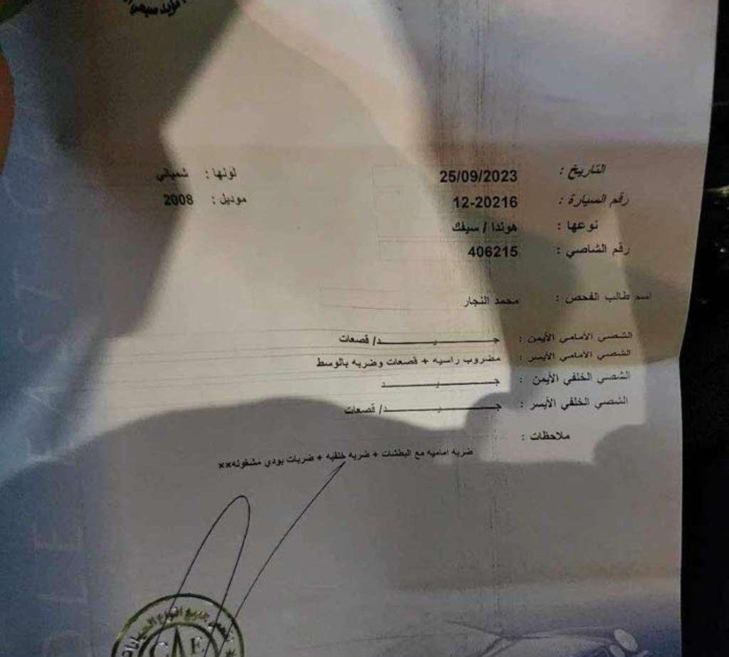 2008, هوندا, سيفيك,