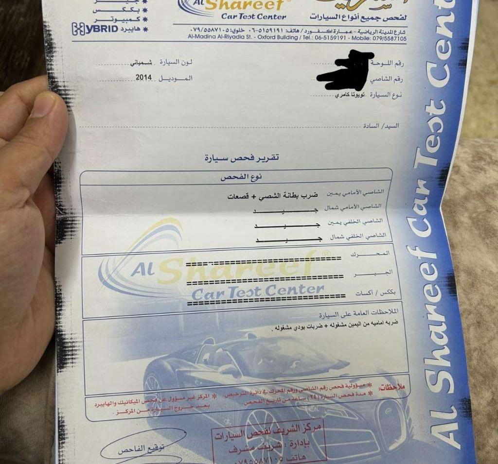 2014, تويوتا, كامري,
