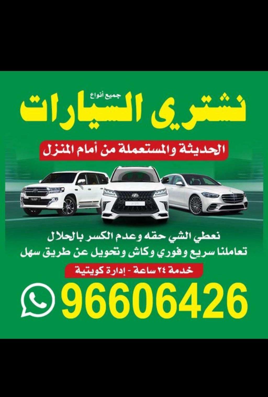 2015 شيفروليه تاهو