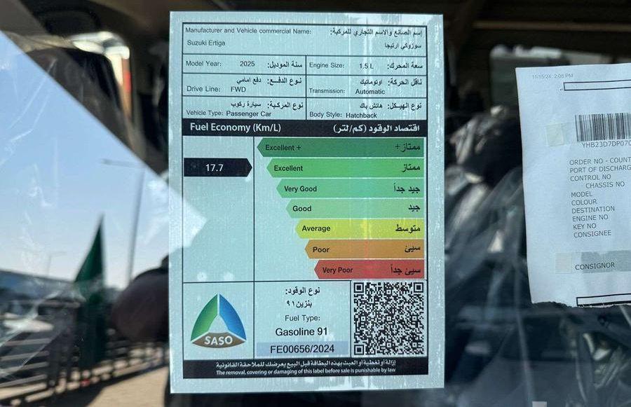 سوزوكي ارتيجا ستاندر-فل