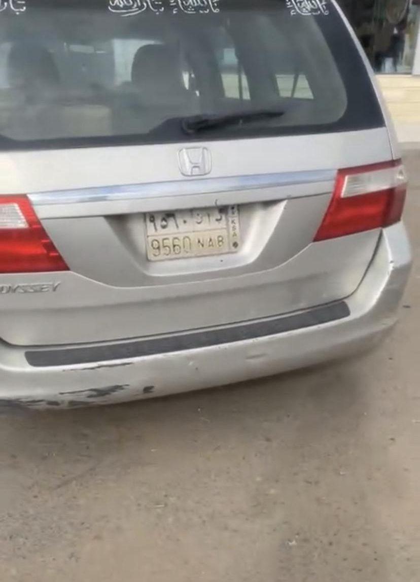 البيع جايته وجيه