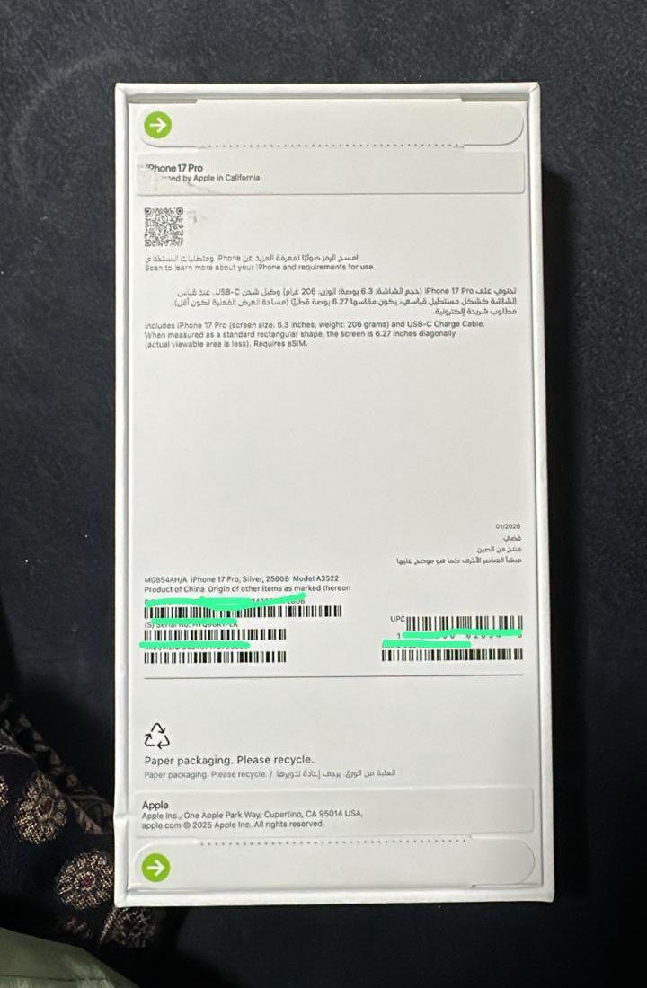 ايفون 17 برو